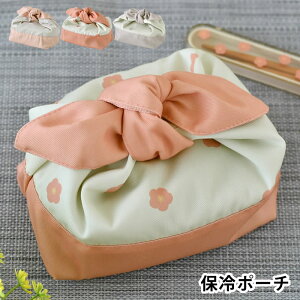 ランチバッグ 保冷 保冷バッグ お弁当 LABCLIP こうめ 保冷ランチポーチ 小梅 大人 女性 女子 通勤 通学 シルバーコーティング コンパクト 和風 ポケット 持ち手 保冷保温 手洗いOK おしゃれ か