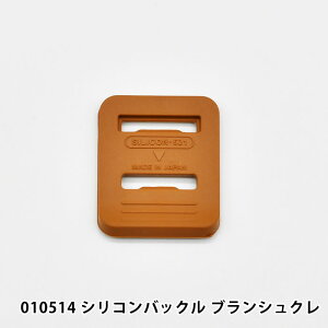 �T�u�q������ �p�[�c ���i ���� �\�� 010514 �u�����V���N��