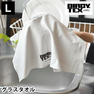 �O���X�@�� �N���X BIRDY BIRDY �O���X�^�I�� L �O���X�P�A �O���X�p�N���X �O���X�d�グ �щH�����Ȃ� ���z�� �O���[ �v���d�l ���Y ���{�� �z�� ��ӂ� �唻 �O���X���� �ӂ���