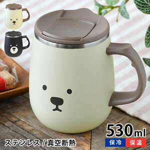 y1210̓|Cgő10{Ձz}OJbv Wt }O ۉ Tuq [[ XeXT[}OJbv L 킢 AEghA ItBX N} 530ml W y 傫 ` Mtg 