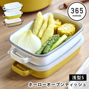 ������� �z�[���[ 365methods �z�[���[�I�[�u���f�B�b�V��S ��^ �z�[���[ �ۑ��e�� �O���^�� �p�� �ʂ��Ђ� �[���[ ���u�� �① �① �M�t�g �M �o�b�g �I�[�u�� �W�t�� �^�C ���� ����� ��