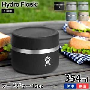 �y6��5���̓|�C���g�ő�10�{�Ձz�n�C�h���t���X�N Hydro Flask �t�[�h�W���[ 12oz 354ml FOOD JAR �����`�W���[ �X�e�����X �X�[�v�W���[ ������� �������K�i �^���d�\�� �A�E�g�h�A �L�����v �ۉ�
