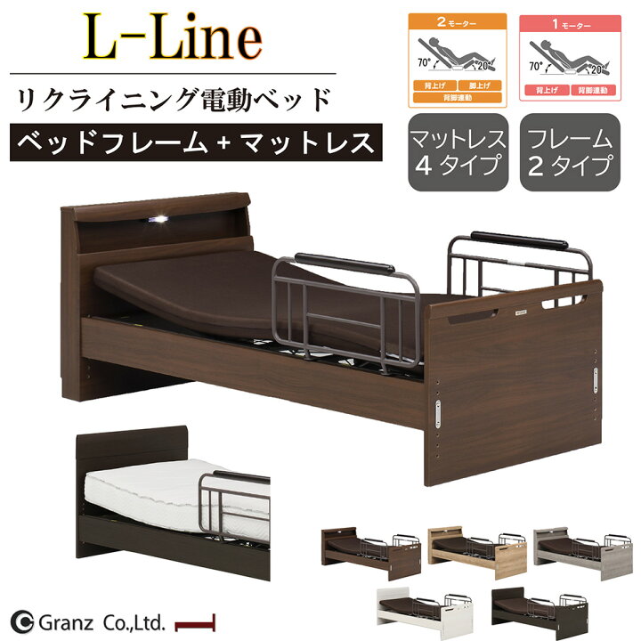 楽天市場】【3日間限定☆10%OFFクーポン発行!!】電動ベッド マットレス 