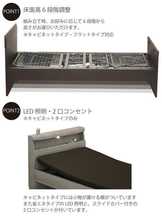 楽天市場】【3日間限定☆10%OFFクーポン発行!!】電動ベッド マットレス 