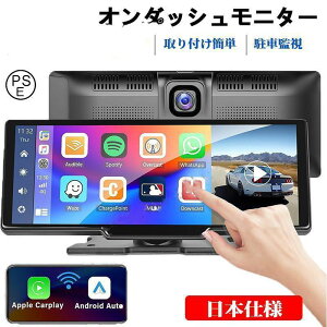 CarPlay �I���_�b�V�����j�^�[ �h���C�u���R�[�_�[ �O�� �t�����g���j�^�[ ������ 10.26�C���` �o�b�N���j�^�[ �ԍڗp ���j�^�[ �f�B�X