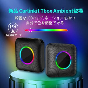 �X�}�[�g�J�[���C�t�̐i���` CarlinKit Tbox Ambient�b���C�����XCarPlay/Android Auto & ����A�v������ �ԍڃG���^�[�e�C�������g�n�u