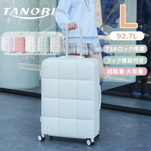 �X�[�c�P�[�X TANOBI �L�����[�o�b�O ��^ L�T�C�Y 7~14�� �t�b�N�@�\�t�� ���킢�� ��^ ���y�� �L�����[�P�[�X TSA���[�N���� �t�@�X