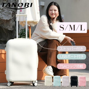 �yS�T�C�Y�z�X�[�c�P�[�X �y�� TANOBI �L�����[�P�[�X �L�����[�o�b�O USB�|�[�g�t�� TSA���b�N �X�g�b�p�[�t�� 3�� 2�� �É� �Â� ���