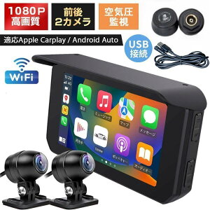�o�C�N�i�r �X�}�[�g���j�^�[ CarPlay/Android Auto�Ή� �t��HD 1080P�o�J���� �J�[�v���C �h���C�u���R�[�_�[��̌^ �^�C����C���Ď�