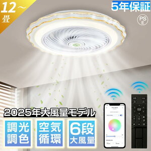 �V�[�����O�t�@�����C�g �t�@���t���Ɩ� DC ���[�^�[ �������F 50cm 12 ��`15 ���Ή� �k���f�U�C�� ������� �T�[�N�����[�^�[�@�\�t�� �V��Ɩ����
