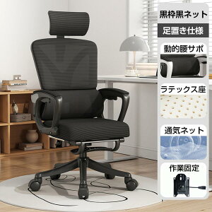 椅子 チェア ニトリ ワークチェア」の人気商品一覧 | 安い商品を通販 