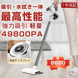 �|���@ �R�[�h���X �n���f�B 49800pa�z���� ������ �[�d�� ���͋z�� �z�����@����� 5WAY �X�e�B�b�N �y�ʃn���f�B�|���@ USB-TypeC�[�d