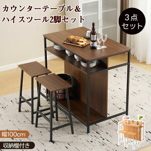 パイン カウンターテーブル」の人気商品一覧・価格比較 - 価格.com