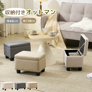 �I�b�g�}�� �X�c�[�� ���u���� ���[�t�� 1�l�|�� �k�� ������� sofa �k���Ƌ� ���_���V���v�� ���r���O �\�t�@ �I�b�g�}�� ���� ���u