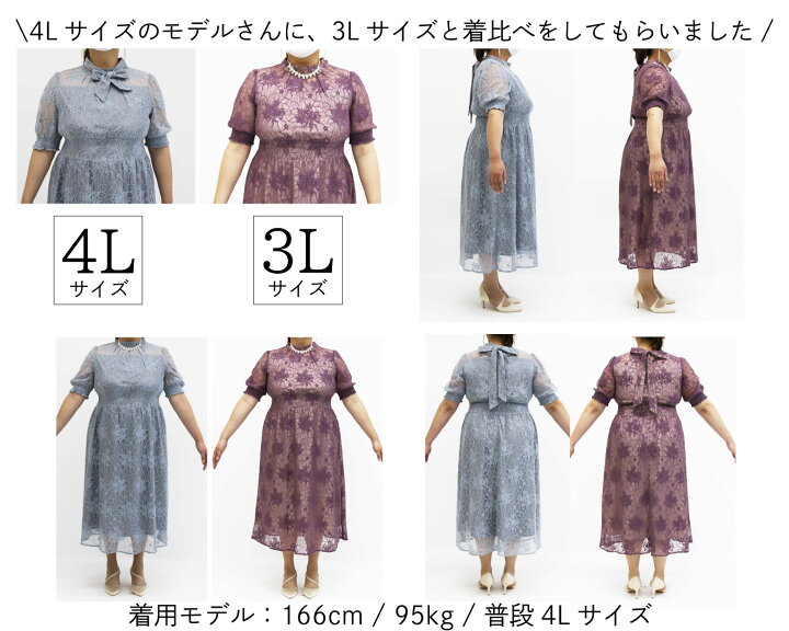 楽天市場】結婚式 パーティードレス シャーリング ワンピース 細見え 