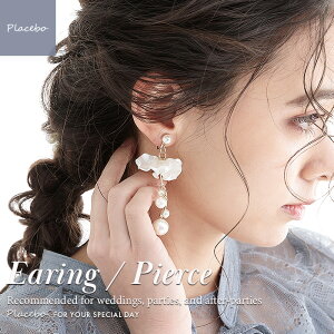 yԌ10%OFFzp[ CO  ԉ {l EFfBO wedding h t[ ԃCO JWA  Ă΂ pearl earrings ؍ vV[{  CO sAX ؍