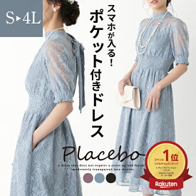 結婚式 ワンピース パーティードレス 細見え スタイルアップ シャーリング 清楚 ボウタイ ポケット ポケドレ ネイビードレス 大きいサイズ 体型カバー お呼ばれ 謝恩会 大きいサイズ 小さいサイズ 長袖 低身長 150cm レース p29 partydress