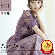 ＼10%OFFクーポン／結婚式 ドレス パーティードレス ワンピース お呼ばれ 参列 パーティドレス ロング 袖…