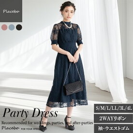 結婚式 ドレス パーティードレス ワンピース お呼ばれ ロング 袖あり 細見え レース ボウタイ 2way 大きいサイズ 10代 20代 30代 40代 春 夏 秋 冬 低身長 体型カバー ゆったり フォーマルドレス 上品 二次会 謝恩会 同窓会 卒業式