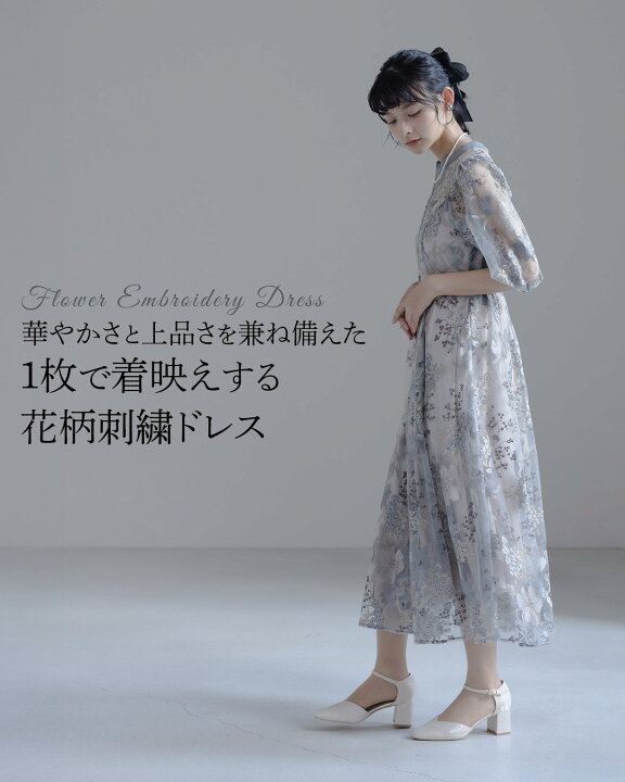 楽天市場】＼15%OFFクーポン／ドリードール 結婚式 ドレス パーティー 