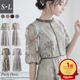 結婚式 ドレス Aラインドレス ミモレ丈 Dorry Doll ドリードール ワンピース お呼ばれ パーティードレス 夏 パーティドレス ミモレ丈 ロング丈 ブランド 花柄 刺繍 総レース 10代 20代 30代 袖あり フォーマル ピンク グリーン ブラウン ブルー