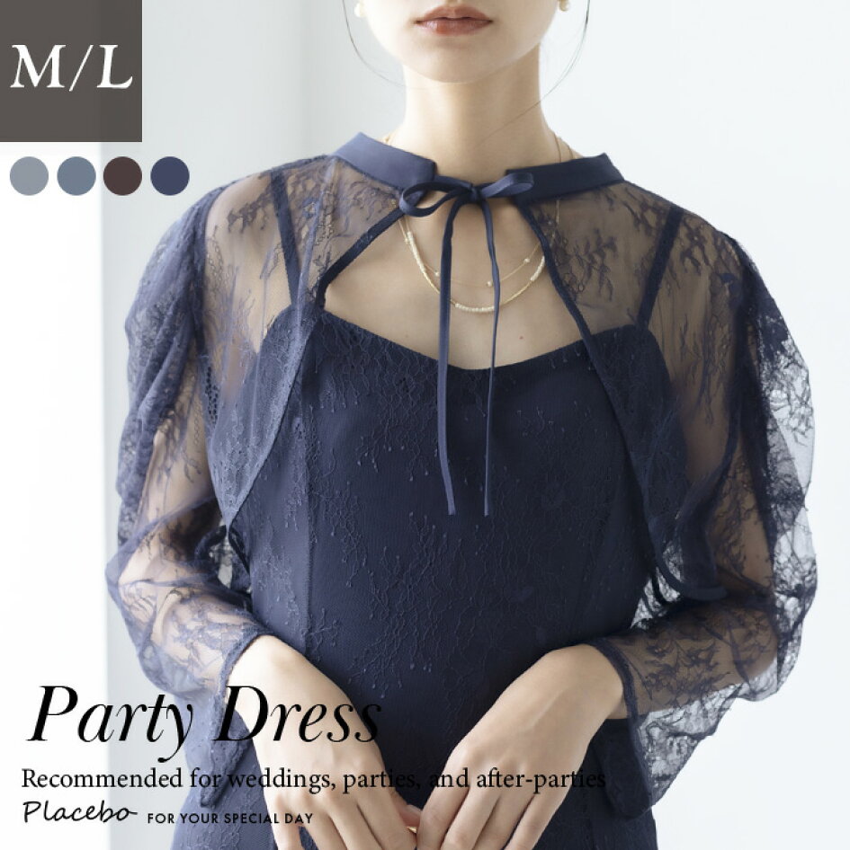 楽天市場 | 結婚式＆パーティードレスPlacebo - Dorry Doll 正規販売店