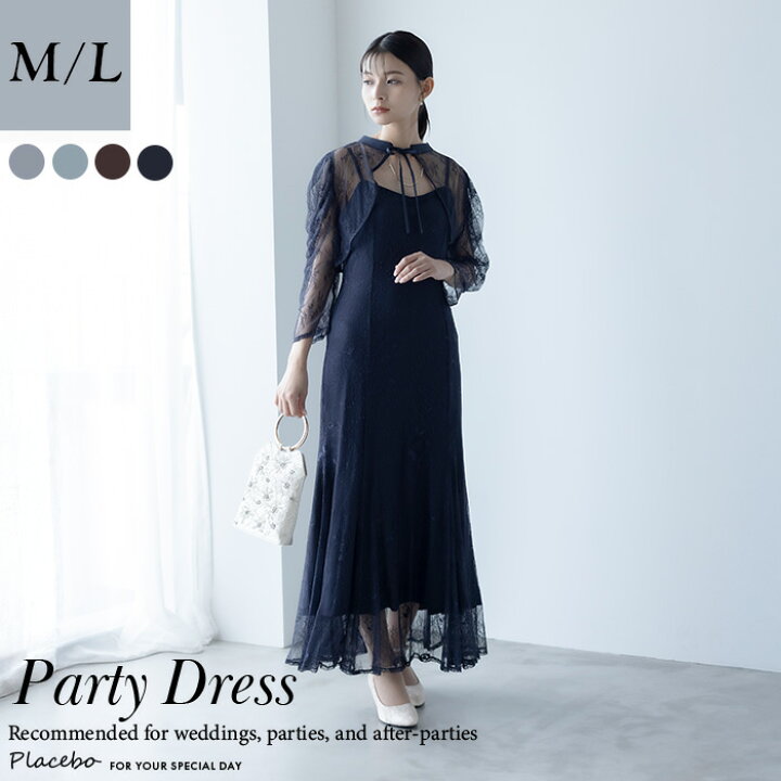 楽天市場】＼15%OFFクーポン／ドリードール 結婚式 ドレス パーティー 