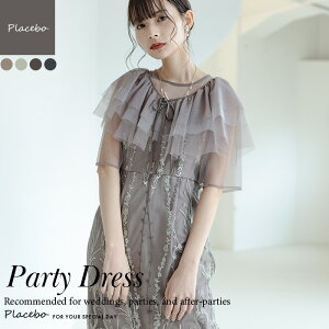 �p�[�e�B�[�h���X ������ �����s�[�X ���Ǝ� ���w�� ���܎O �p�[�e�B�[ Dorry Doll �h���[�h�[�� �h�J �P�[�v�����s ���l�� ������ �񎟉� 2�_�Z�b�g �}�L�V �����O �����[�X �H�D ���{�� �H �~ 