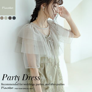 �p�[�e�B�[�h���X ������ �����s�[�X ���Ǝ� ���w�� ���܎O �p�[�e�B�[ Dorry Doll �h���[�h�[�� �h�J �P�[�v�����s ���l�� ������ �񎟉� 2�_�Z�b�g �}�L�V �����O �����[�X �H�D ���{�� �H �~ 