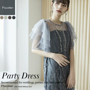 �p�[�e�B�[�h���X ������ �����s�[�X ���Ǝ� ���w�� ���܎O �p�[�e�B�[ Dorry Doll �h���[�h�[�� �h�J �P�[�v�����s ���l�� ������ �񎟉� 2�_�Z�b�g �}�L�V �����O �����[�X �H�D ���{�� �H �~ 
