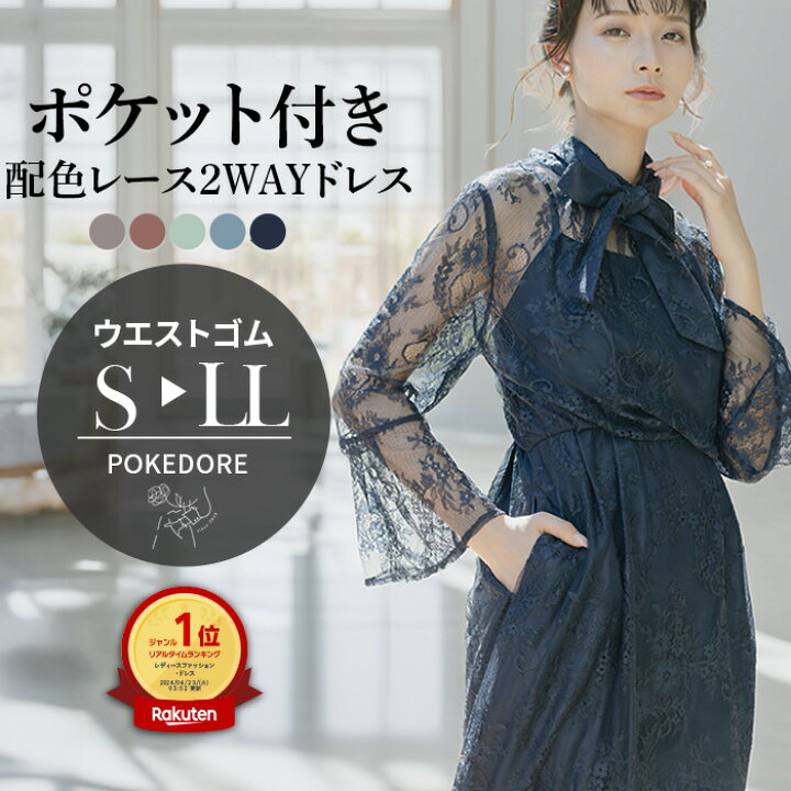 楽天市場】＼20%OFFクーポン／結婚式 ドレス ワンピース パーティー 