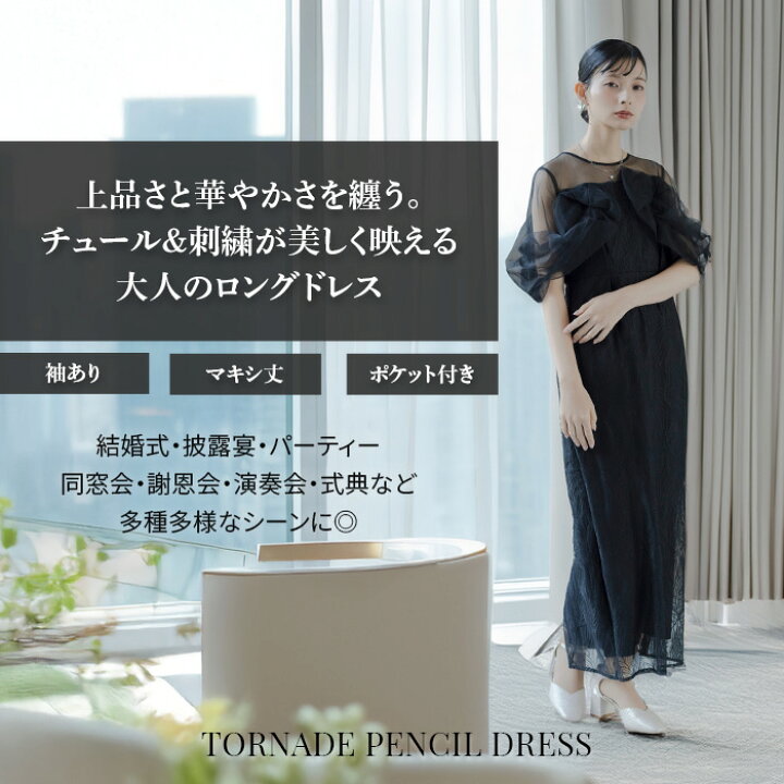 楽天市場】【2000円OFFクーポン＆P10倍】 et.UNiVER エトユニヴェール 
