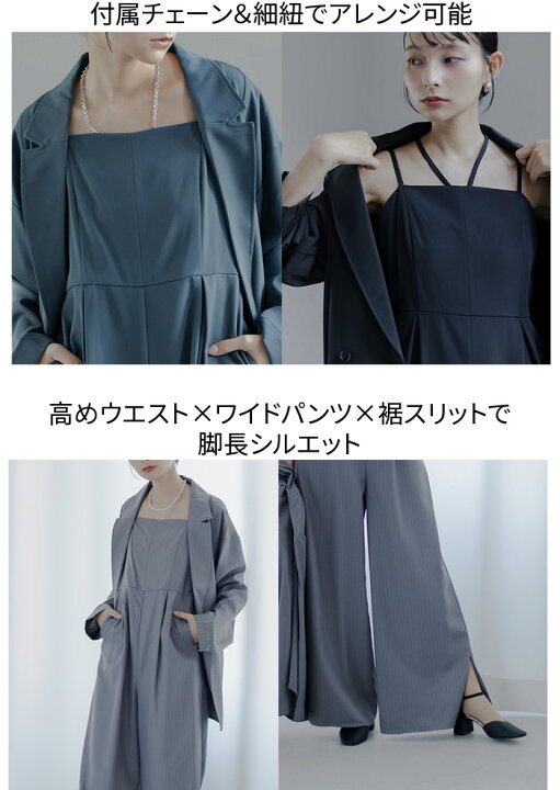 楽天市場】【2000円OFFクーポン＆P10倍】 et.UNiVER エトユニヴェール 