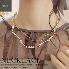 パールネックレス パール ネックレス 韓国 結婚式 夏 卒業式 入学式 二次会 アクセサリー 上品 カジュアル パーティー お呼ばれ 結婚式 夏 卒業式 入学式 二次会 謝恩会 入園 卒園 卒業 お呼ばれ フォーマル セレモニー z cp