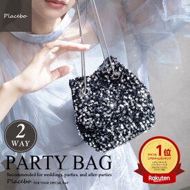 パーティーバッグ バック 結婚式 夏 卒業式 入学式 二次会 バッグ バック スパンコールバッグ バック 被らない お呼ばれ きれいめ パーティーバック 巾着 シルバー ブラック バック パーティー キラキラ 謝恩会 高級 ランキング partybag