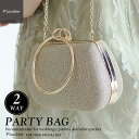 【期間限定30%OFF】パーティーバッグ 結婚式 バッグ 2way リングハンドル Dorry Doll ドリードール ラメ がまぐち 結婚式 成人式 二次会 セレモニー ゴールド シルバー ブラック 黒 入園式 卒園式 卒業式 謝恩会 お呼ばれ 1.5次会 bag