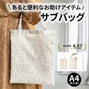 ★365日発送★ 結婚式 バッグ バック フォーマル ラメ レース a4 パーティーバッグ サブバック A4 パーティー 成人式 …