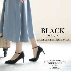 【 アウトレット 】 返品OK 美脚 パンプス ストラップ 靴 痛くない ベージュ シルバー ブラック 歩きやすい 疲れない シルバー 7cm ヒール 22cm 22.5cm 23.0cm 23.5cm 24.0cm 24.5cm 25.0cm 結婚式 成人式 二次会 お呼ばれ S M L LL キラキラ 訳あり p14 z