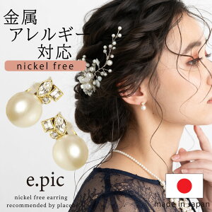 yԌ10%OFFzp[ ꗱ CO AM[Ή CO {  ɂȂ p[eB[  Ă΂  jbPt[ AΉ Ԃ 킢 y 