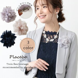 yԌ10%OFFzRT[W  l 񎟉 Nbv s 12cm   Ǝ \ ܎O p[eB[ Ă΂ tH[} T Zj[ }}  X[c WPbg h