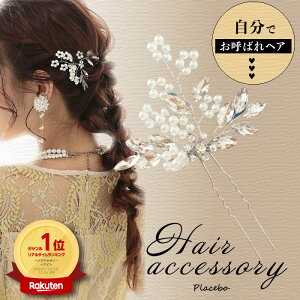 365  l 񎟉 wAANZT[  QXg ԉ t[ p[  wA[ANZT[ wANbv 傫 wAAW Ă΂ p[eB[ EFfBO w