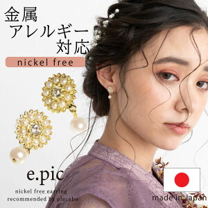 yԌ10%OFFzCO p[ CO AM[Ή {  ɂȂ p[eB[  Ă΂  jbPt[ AΉ Ԃ 킢 y l J