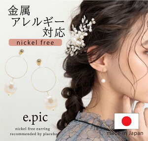 yԌ10%OFFzp[ CO AM[Ή {  ɂȂ p[eB[  Ă΂  jbPt[ AΉ Ԃ 킢 y l JWA y