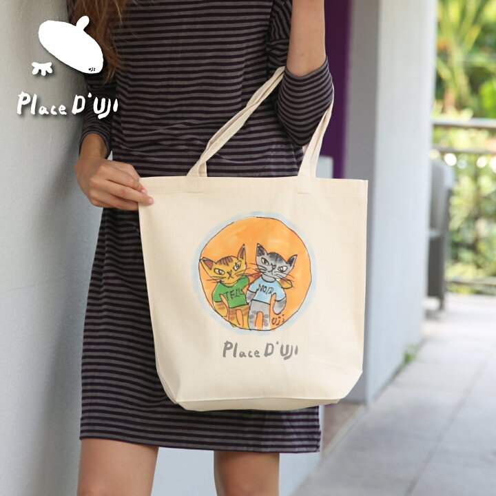 楽天市場 Place D Uji おいらは兄弟 エコバッグ Uppy ネコ トートバッグ セカンドバッグ バッグインバッグ 布製 洗濯ok コンパクト 軽量 ファッションデザイナー 宇治正人 イラスト Masahito Uji ギフト 手書き キャンバス カジュアル 猫 肩掛けバッグ 手提げ