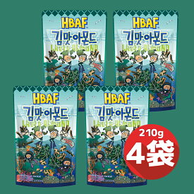 [H-10]HBAF 190g × 4袋セット 韓国ノリ味アーモンド まとめてお得 韓国土産 大人気 ハンソヒ 送料無料！追加金なし！