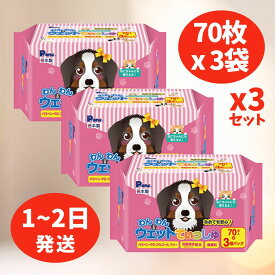 ＼初回10％off／ わんわんウェットティッシュ 犬用 猫用 ペット用 1セット70枚入 日本製 ノンアルコール ウェットシート おしぼり お手拭き ティッシュ シート 散歩 食事 おやつ 目の周り 顔 足 脚 手 口 身体 肉球 プラセンタ製薬