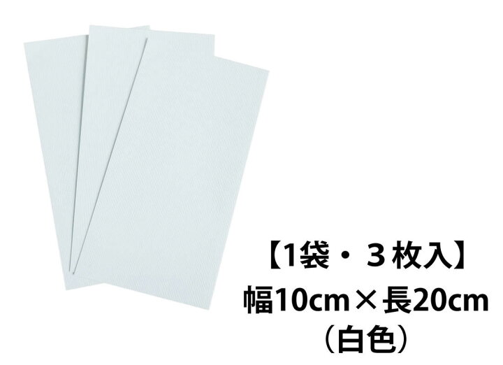 楽天市場】【2袋セット】関西ペイント 接触感染対策シート 白 3枚入 