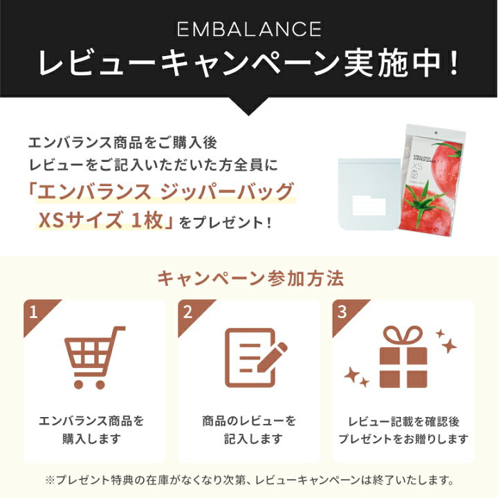 楽天市場】エンバランス ジッパーバッグ XS S M L XL 送料無料 日本製 