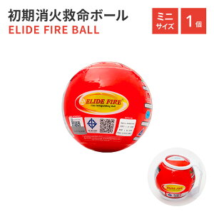 yP3{ 3023:59܂Łz΋~{[ELIDE FIRE BALL~jTCY ΃{[ hЃObY ƒ   ΍Жh~ ƒp Zp h ԍ  \h    ΍Б΍ lC 