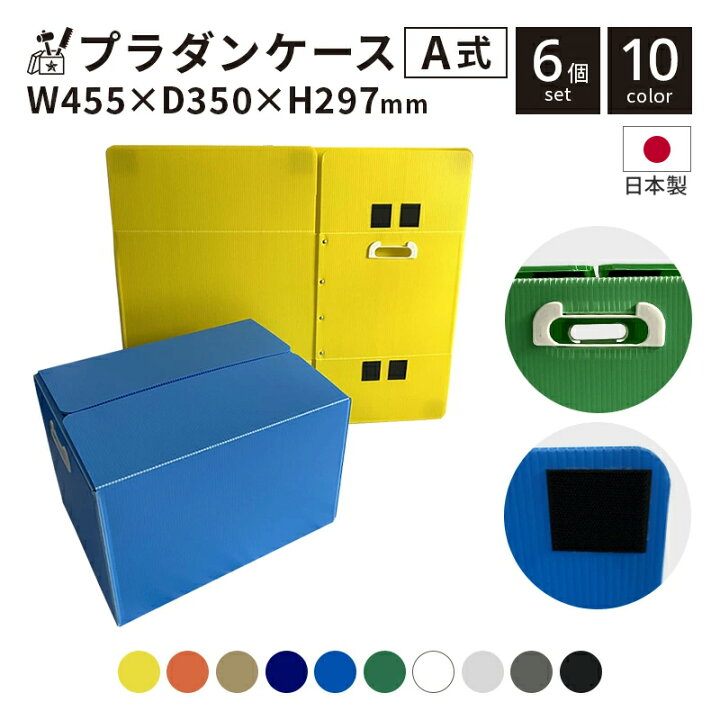 楽天市場】☆2個以上購入で5％OFFクーポン対象☆プラスチック 